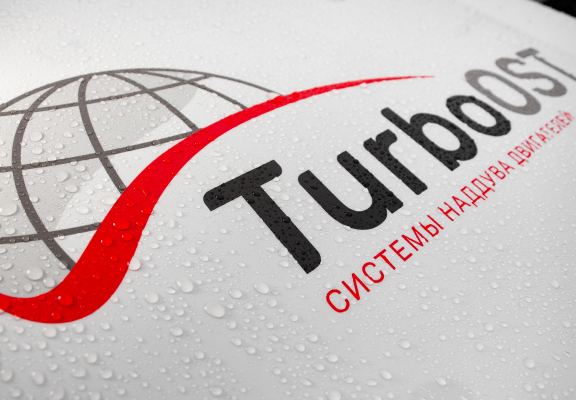 Открытие филиала TurboOST во Владивостоке